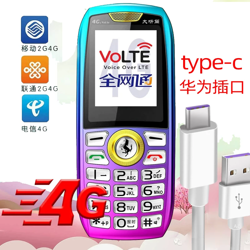 4G полноет Netcom студент Type-C порт зарядки поставляет кожаный чехол