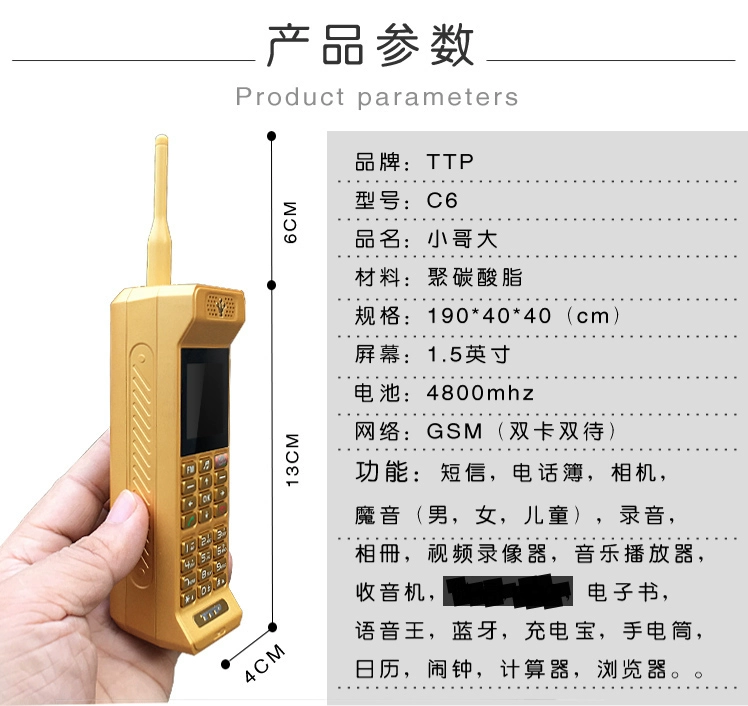 Anh trai nhỏ điện thoại di động lớn siêu nhỏ anh trai lớn máy cũ sạc kho báu điện bạo chúa máy cũ siêu dài chờ TTP - Điện thoại di động