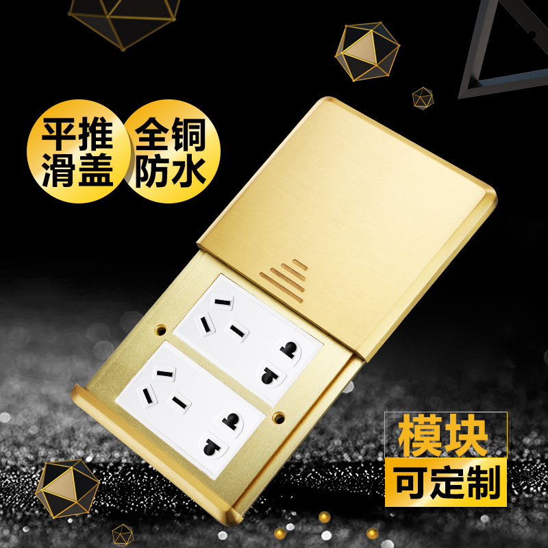 Full copper horizontal push - push - through multi - functional power socket ground slip - cover double - hole network 10 holes