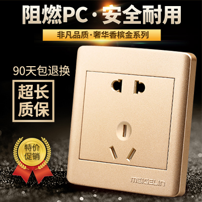 Type 86 concealed wall switch socket panel power socket two or three plug 5-hole five-hole socket champagne gold