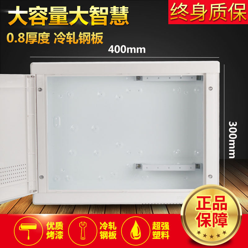 Weak Electric Box Home Multimedia Information Box Optical Fiber Entry of the family Set Line Box Fiber Box Home Large Number of wiring Box empty box