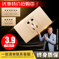 118 type wall switch socket panel one two three plug 5 hole five hole socket Power outlet Champagne gold one plug