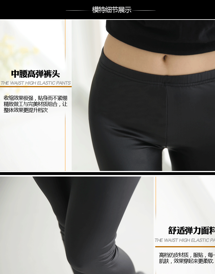 Quần legging giả da mùa thu đông cộng với quần nhung da size lớn phần mỏng nữ mặc MM nặng 200 cân là quần lửng mỏng chân quần nữ big size