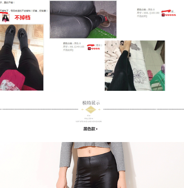 Quần legging giả da mùa thu đông cộng với quần nhung da size lớn phần mỏng nữ mặc MM nặng 200 cân là quần lửng mỏng chân quần nữ big size