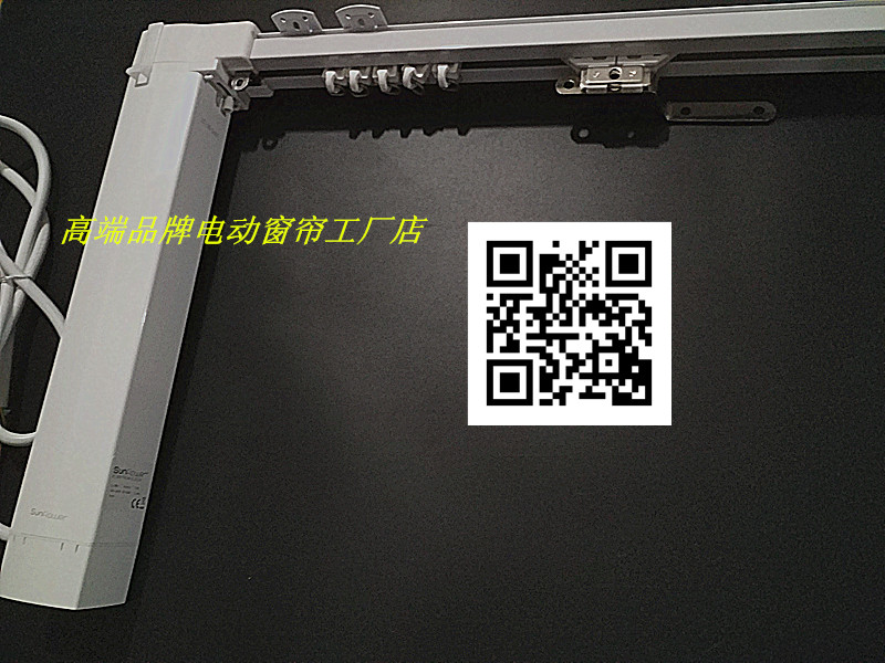 wifi electric curtain sunflower motor mobile phone control electric opening and closing curtain lifting and closing curtain remote control curtain
