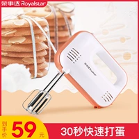 Rongshida điện đập trứng nhà máy kem tự động máy sấy tóc trộn nướng nhỏ mini eggbeater máy đánh trứng lock&lock hand mixer ejm501blk (300w)