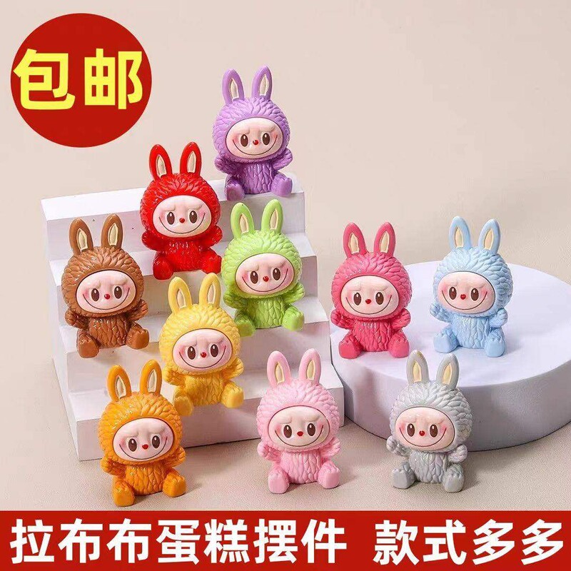 10 Soft Rubber Labubu Cake Decorations Cartoon Labubu Small Cake Bee Children's Birthday Baking Decoration