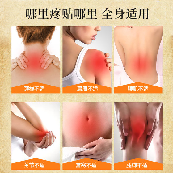 Jiuzhou Fu Magnetic Therapy Moxibustion Patch Official Website Heating Patch Genuine Shoulder, Neck, Waist and Leg Jiuzhou Fu Linglong Hot Moxibustion Moxibustion Patch