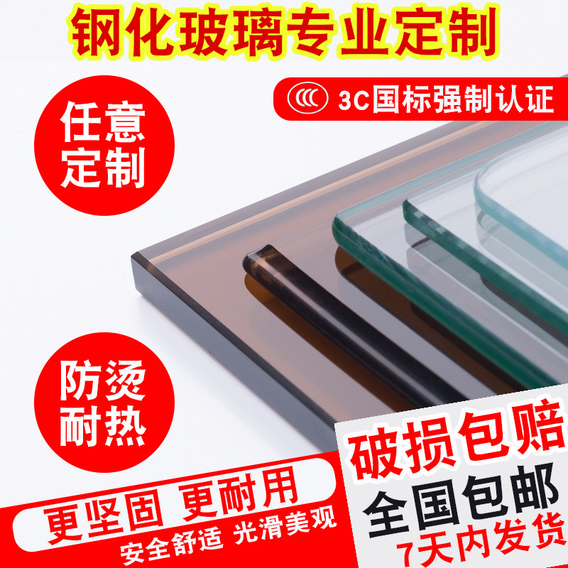 Tempered glass custom coffee table countertop custom round rectangular dining table panel custom black and white paint glass sheet