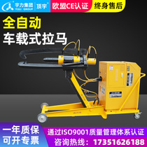 Fully automatic vehicle-mounted ram three-claw wireless intelligent system automatic lifting and unloading axle bearing wheel