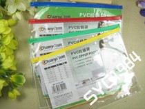 Chuangyi A5 zipper bag CY54-14C zipper bag file kit