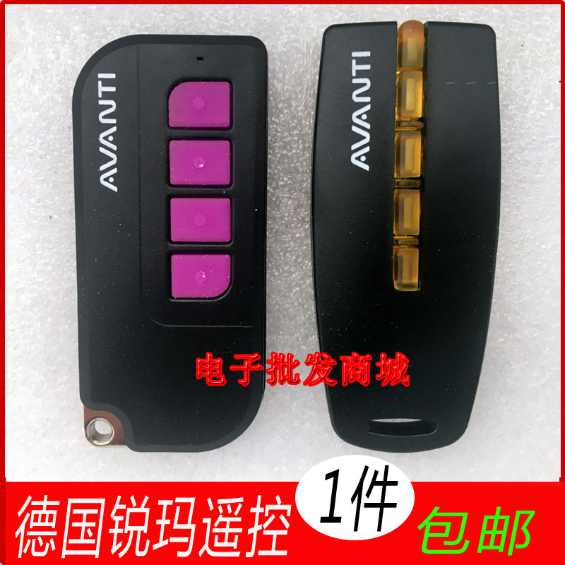 AVANTI Sharp Mater Remote Control Germany's Rumah Garage Flap Door Transfer Door Open Door Machine Tube Pile Motor Remote Control Key