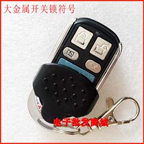 Newtec R330 rolling code HCS301 industrial sliding door machine horizontal door opener remote control Newtake door control