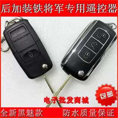 Foss Jetta Poussin POLOSantana2000 Iron General Remote Control Modified Learning Car Folding Key