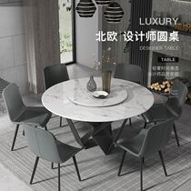 Light luxury marble dining table Nordic post-modern simple small household table with turntable round dining table and chair combination