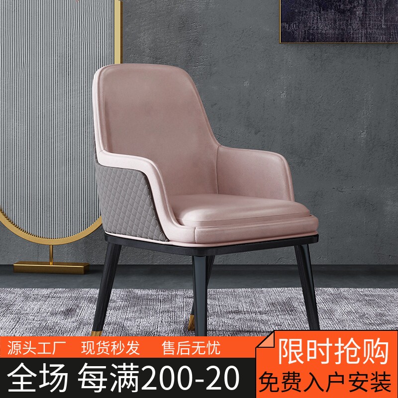 Nordic Solid Wood Dining Chair Postmodern Minimalist Light Lavish Home Chair Creative Casual Cloth Chair Hotel Upscale Dining Chair