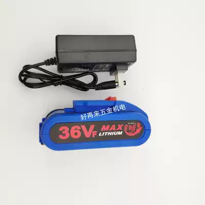 Jelant 36V rechargeable electric drill electric screwdriver industrial grade electric drill original battery charger accessories