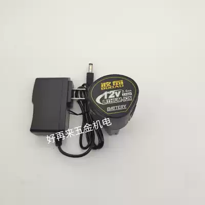 Bodao 12v electric drill charging lithium electric drill charger electric drill battery household electric screwdriver industrial grade