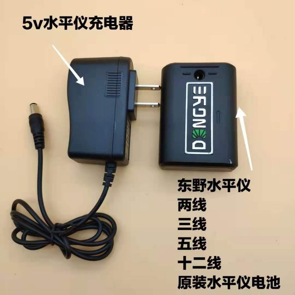 East Field Gradienter Flat Push Battery Plug-in Large Capacity Universal Infrared Laser Rechargeable Original lithium battery