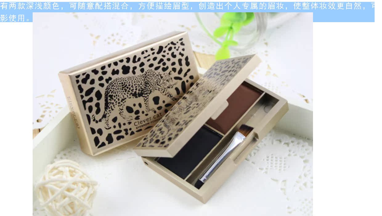 Xác thực thông minh một con báo mèo tỏa sáng ba chiều bột lông mày bút chì chống thấm nước và kem chống thấm mồ hôi kéo dài không trang điểm - Bút chì lông mày / Bột / Stick chì kẻ chân mày