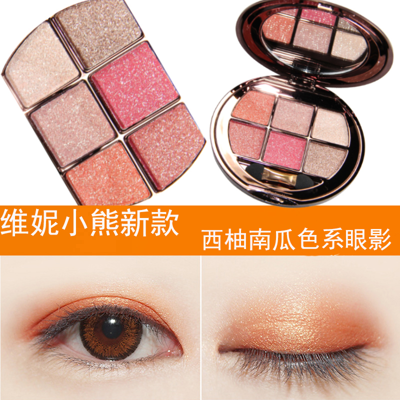 Vigny gấu 6 màu kim cương sáng bóng 璀璨 bóng mắt ngọc trai nhấp nháy mặt đất trang điểm khói siêu đèn flash 94.044 ₫