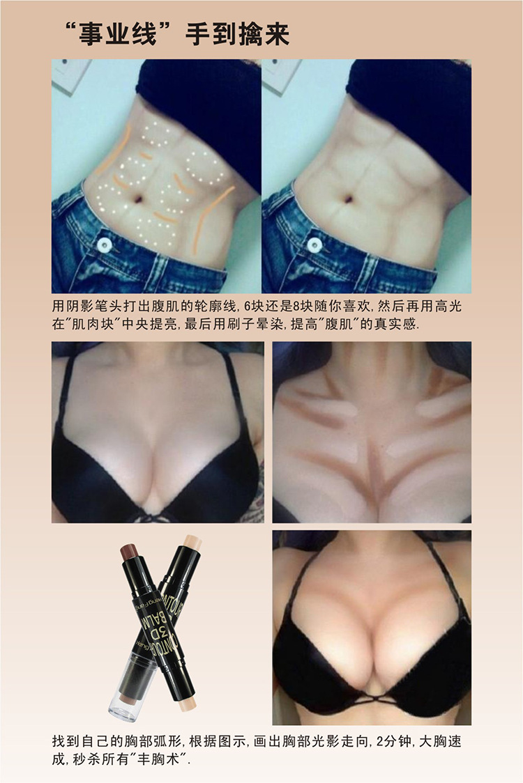 Đúp đầu sửa chữa thanh che giấu nổi bật sáng bóng mũi bóng có độ bóng cao bột stereo V mặt thanh ánh sáng cao nằm tằm bút highlight bắt sáng