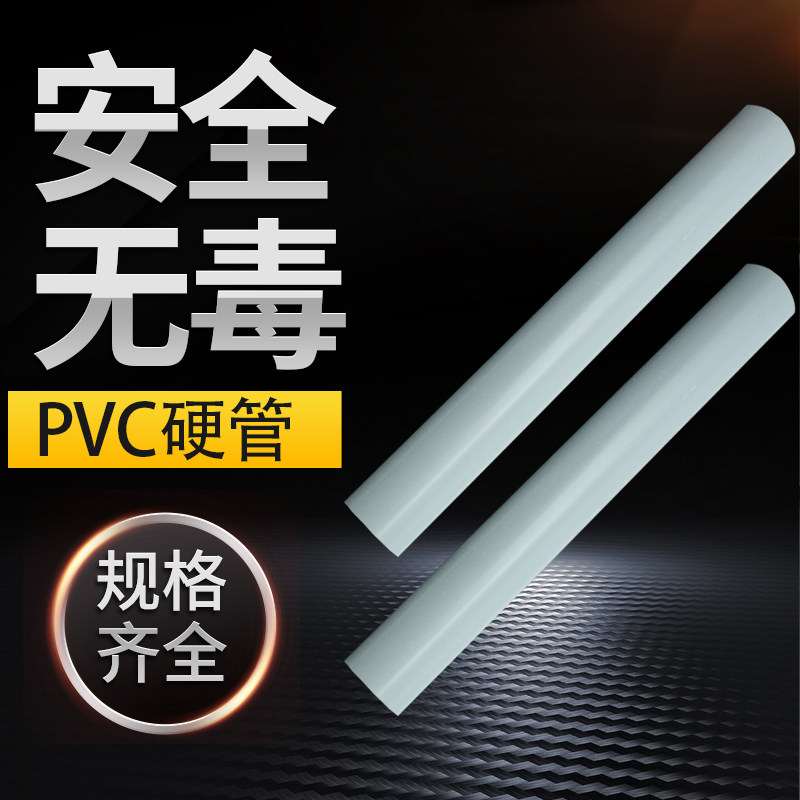 Turnover Filter Fish Bowl Filter Filter DIY Accessories PVC Sewerage Pipe Pipe Pipe Hard