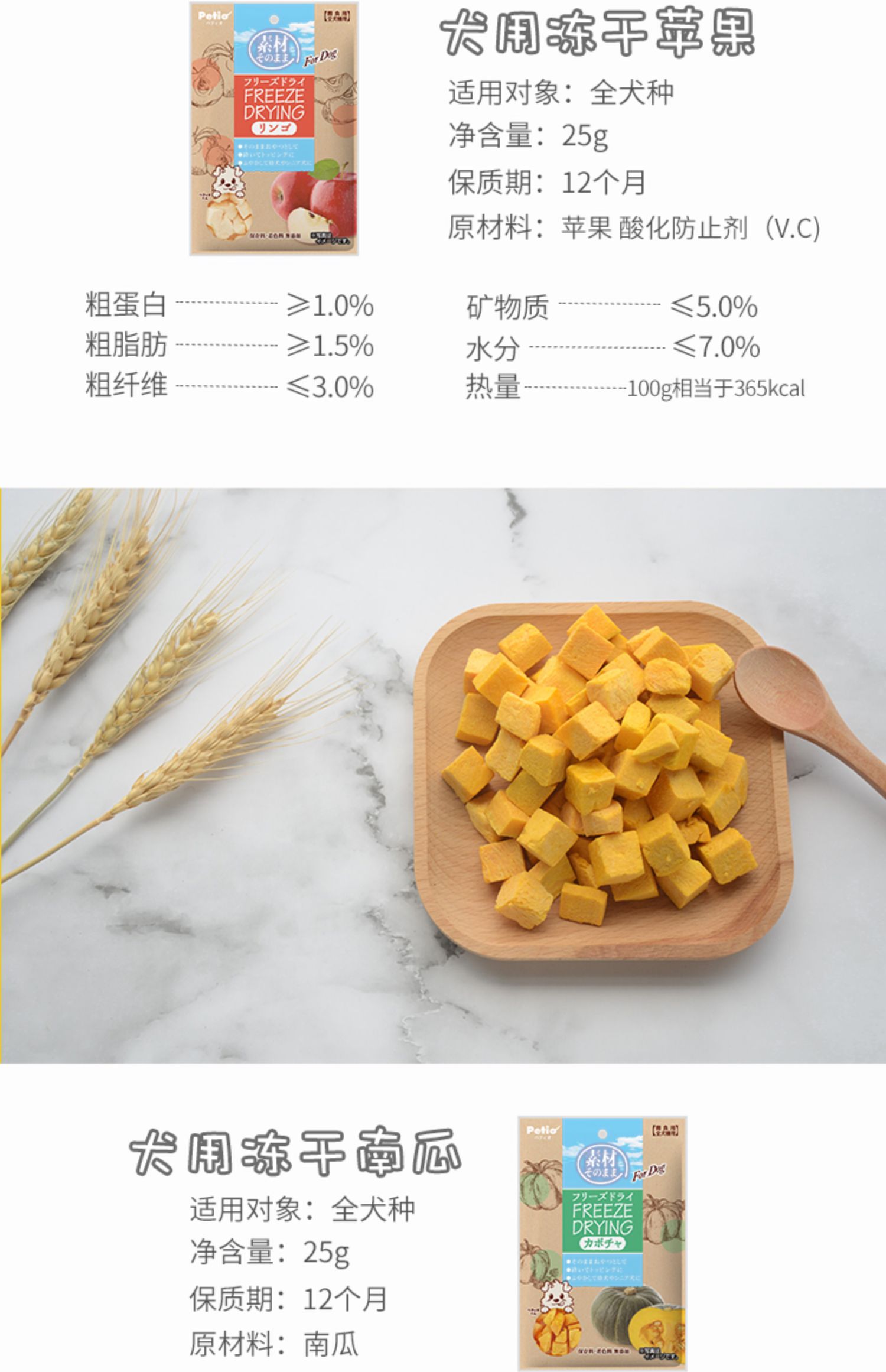 Nhật Bản petio bánh đông lạnh chó ăn nhẹ gà gà gan và thạch trái cây đóng băng loạt phần thưởng đào tạo - Đồ ăn vặt cho chó thức ăn cho chó phốc sóc