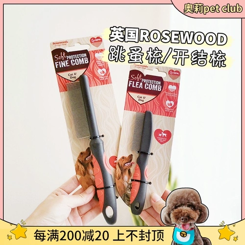 Британские импортные кошки, собаки и собаки, открытые булавки, расчесала для питомцев красоты, рот