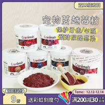 Canada Cranimals Cremont cranberry powder three kinds of berries pet dog cat eyes urinary liver and kidney health care