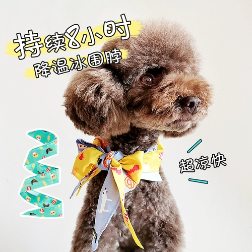 Geek Planet Летний охлаждающий дорожный шарф