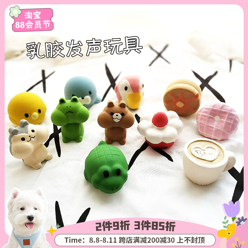 Japanese Petio Pitio Dog Grinding Teddy Teddy Bear