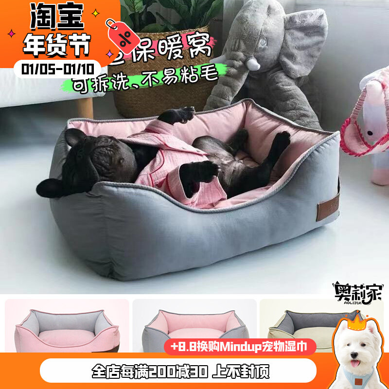Winter pet deep sleep warm nest can be disassembled and washable thickened cat litter kennel small cat and dog sleeping nest mat supplies