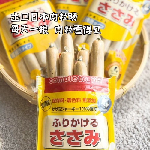 YTF Pet Dog Meat Meat Multi -Sausage куриная рыба рыба ветчина щенки щенки.