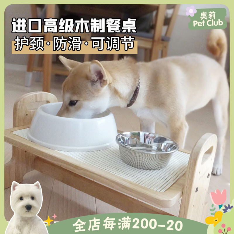 Japan imports Dogge Cartoon Kitty Dog Wooden Adjustable Standing Table Pet Food Basin Bowls rack Dining Table Bowls Table