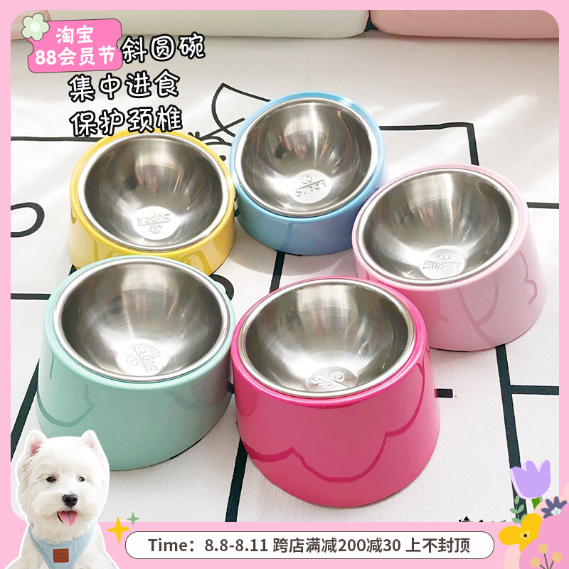 Super Huup Neck Slip Dog Bowl Catty Pot Non-slip Pet Large Face Stainless Steel Bowl Dog Rice Bowl