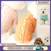 Korea Puppy Gallery winter clothes frac dog sweater pet Teddy dart fight warm puppies