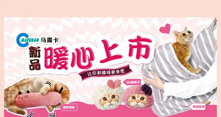 Nhật Bản nhập khẩu mèo cưng Marukan Maca biến thành một chiếc mũ thay đổi ngộ nghĩnh đáng yêu - Quần áo & phụ kiện thú cưng quần áo thú cưng giá rẻ