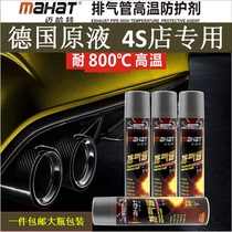 Germany resistant to 800-degree high temperature automatic painting car Moto exhaust gas pipe launching machine calipers silver grey fireplace lacquer