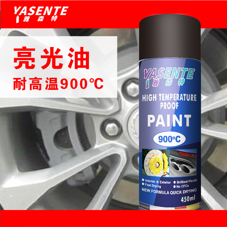 Jacente High Temperature Resistant Light Oil Brake Caliper Automatic Spray Painting Car Exhaust Pipe Metal Furniture Transparent Varnish