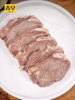 Bahrhu White-Cut Lamb Meat, Ready-To-Eat Authentic Original-Cut Fresh Lamb Leg Meat, Vacuum-Packed Cooked Food 300g