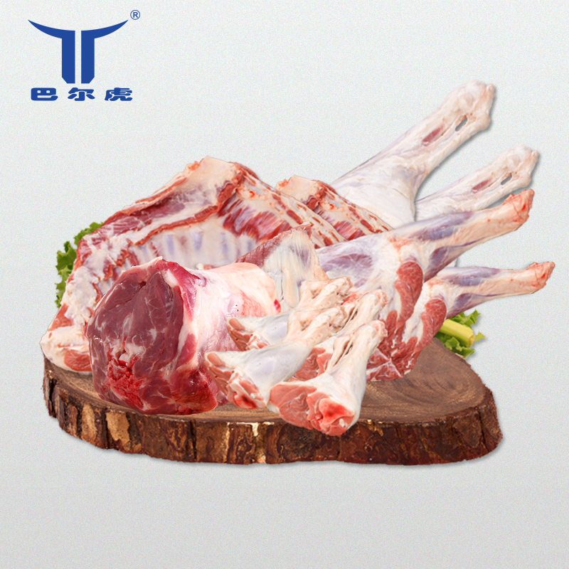 Baerhu Xiangwei Series Whole Lamb Gift Pack 10kg Fresh Grassland Lamb