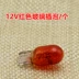 12 v 48V xe máy điện bóng đèn gọi điện chỉ đạo bóng đèn dụng cụ bóng đèn odometer bóng đèn Đèn xe máy