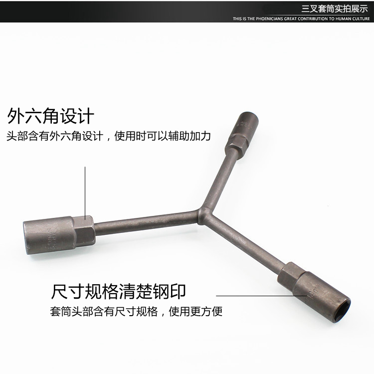Xe điện ba ngã ba ổ cắm cờ lê Y-type hex ống lót vít cờ lê xe máy mechanic công cụ sửa chữa mua bộ đồ nghề sửa xe máy