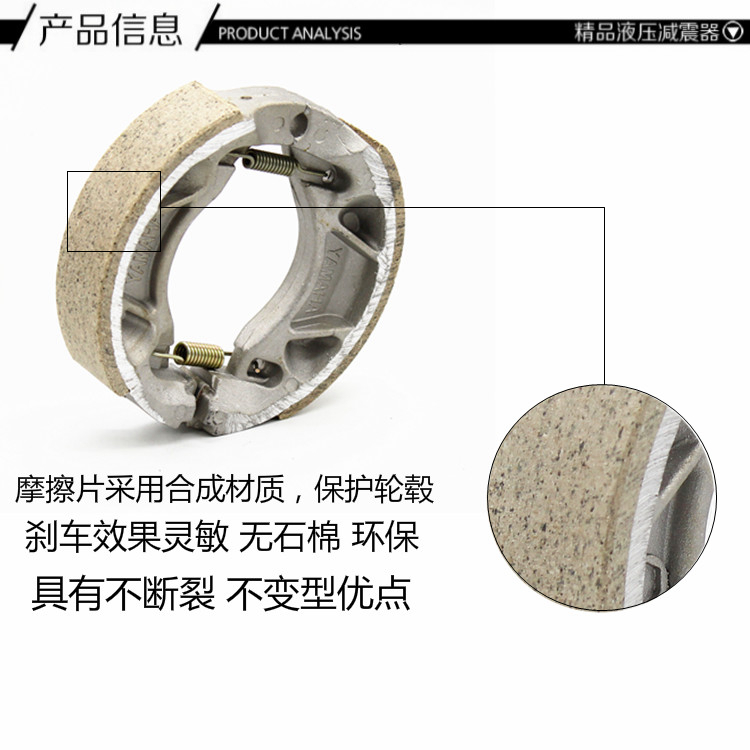 Xe máy Tianjian 125 ngày tuổi trống khối phanh Tianqi YBR125 phía sau khối phanh phanh má phanh - Pad phanh thắng đĩa xe máy wave
