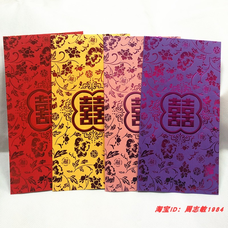 Wedding wedding supplies creative ten thousand yuan seal large local tyrants pick up relatives to open the door, red envelopes, fireworks, hili is the seal