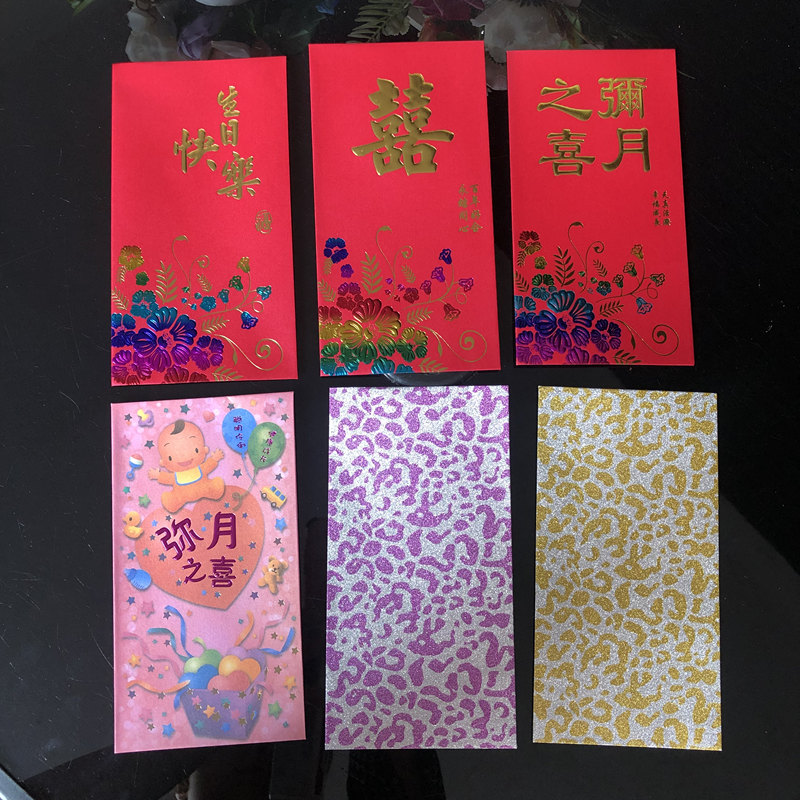 2021 New Year's Spring Festival Creative Tradition Chinese Forwords Hongbau Hong Kong Edition Bronzing Universal Company Business Li is a seal bag