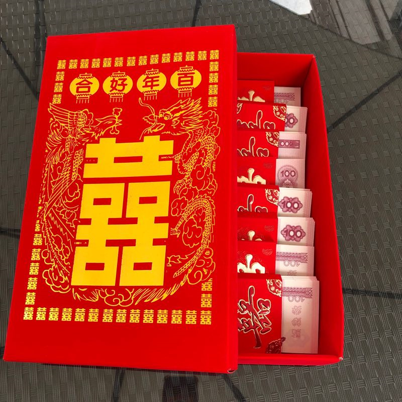 Wedding supplies 100,000 yuan large gift red envelope profit is a gift seal a hundred years of good cooperation flocking gift money dowry