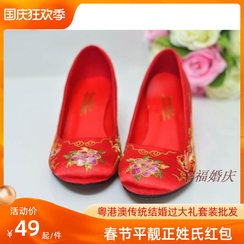 Wedding wedding supplies traditional bride go out red embroidered shoes cloth dragon and phoenix skirt gown cheongsam shoes wedge shoes
