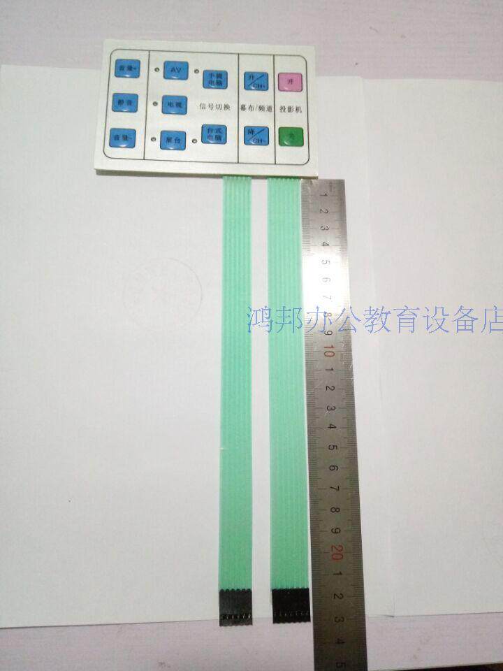 The new Siyi central control panel key board JX-DMT-01 type 710 780 740 8801 and other total open